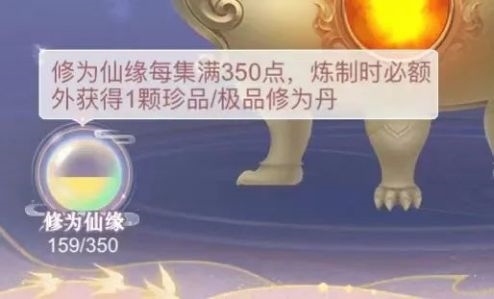 繁花似锦丹炉系统4