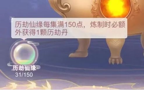 繁花似锦丹炉系统6