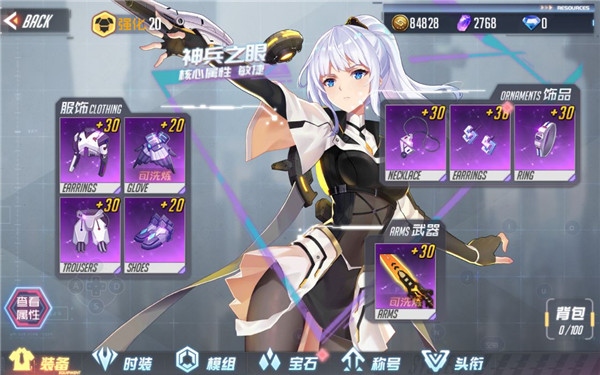 黑月extend新手攻略