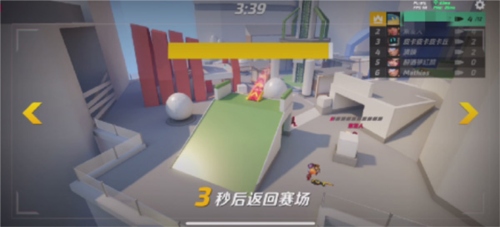 火力苏打国际服图片4