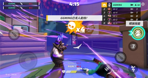 火力苏打国际服图片8