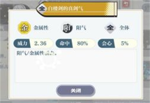 东方归言录九游版截图12