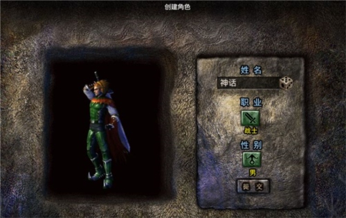 盛世龙城之龙战天下新手1