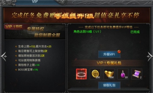 盛世龙城之龙战天下新手2