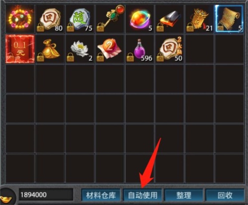 盛世龙城之龙战天下新手3