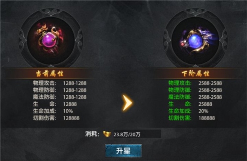 盛世龙城之龙战天下新手5