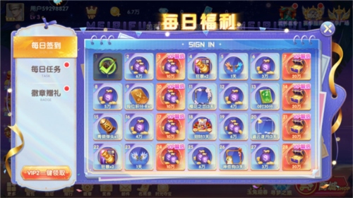 指尖捕鱼vivo版本3