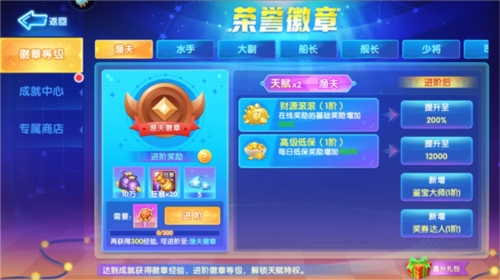 指尖捕鱼vivo版本8