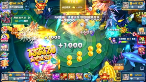 指尖捕鱼vivo版本9