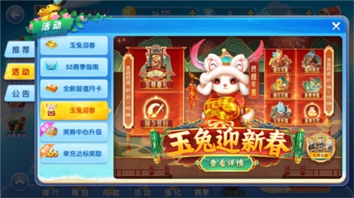 指尖捕鱼vivo版本10