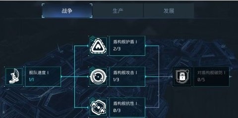 无尽银河平民攻略 舰船搭配大全