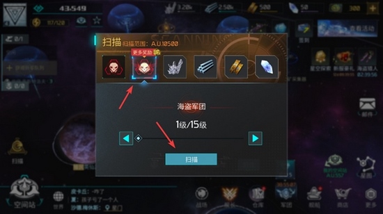 无尽银河内购和谐版图片