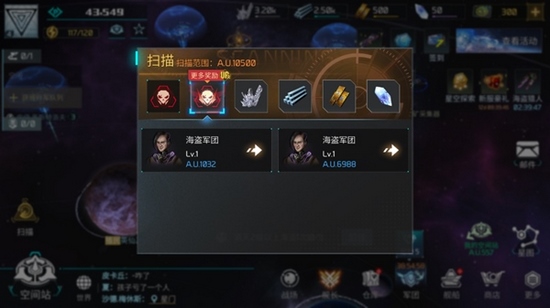 无尽银河内购和谐版图片