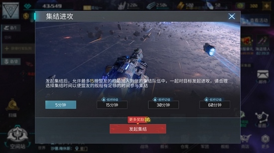 无尽银河内购和谐版图片