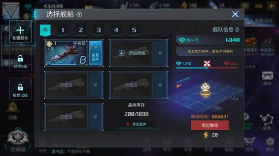 无尽银河内购和谐版图片