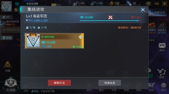 无尽银河内购和谐版图片