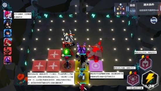 凹凸世界手游和谐版图片