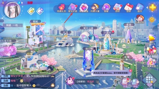 心舞手游图片