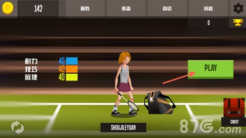 羽毛球高高手怎么联机1