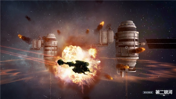 第二银河图片16