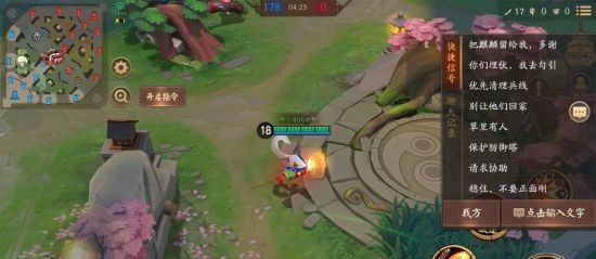 决战！平安京新手10