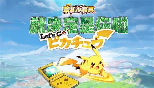 掌机小精灵新手入门攻略截图1