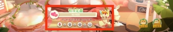 猫咪公寓2图片8