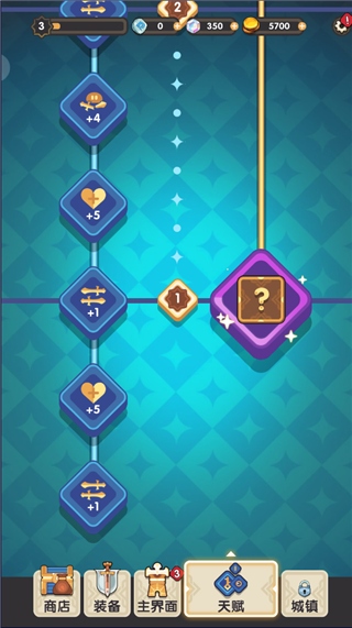 勇者秘境国际服8