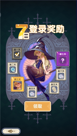 勇者秘境国际服9