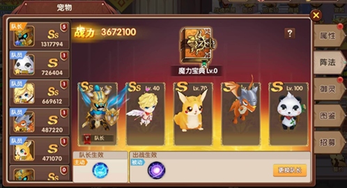 彩虹物语0.1折扣版2
