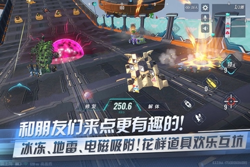 重装上阵手游内测版小飞侠战车玩法图片1