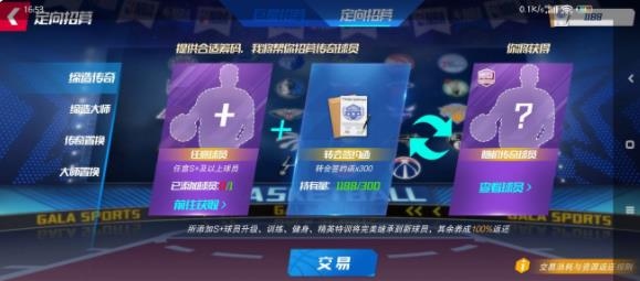 新手攻略截图1