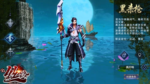 西域风云三大职业介绍截图2