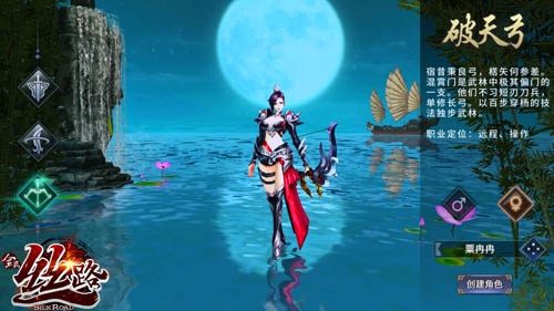 西域风云三大职业介绍截图3