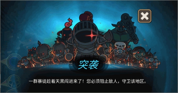 战火之初红包版无限宝石新手入门攻略截图3