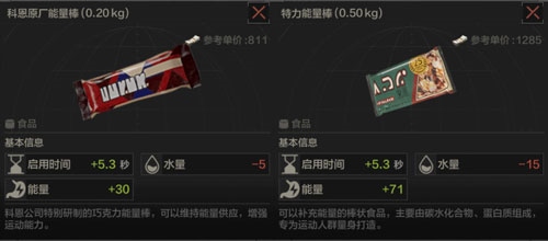 暗区突围如何正确享用暗区美食6