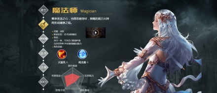 魔域手游公益服3