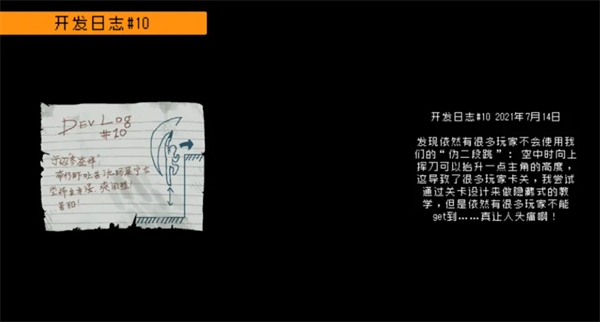 勇敢的哈克2023手机版通关1