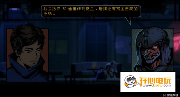 勇敢的哈克2023手机版通关5