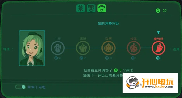 勇敢的哈克2023手机版通关6
