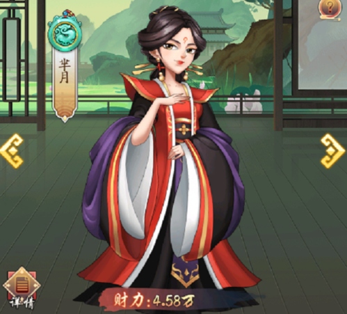 我是大东家伙计怎么提升2