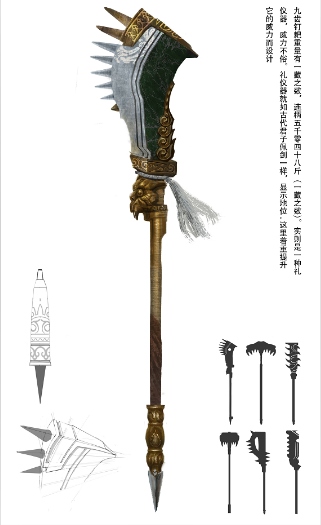 洪荒西行录折扣版猪刚鬣boss1