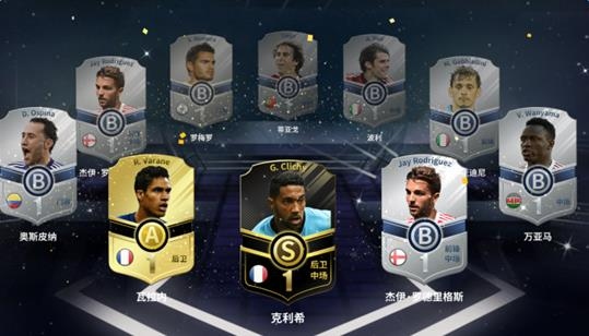 豪门足球风云球星获取4