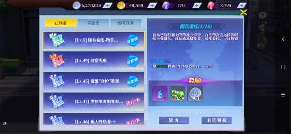 神陵武装最新版下载