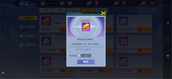 神陵武装最新版下载