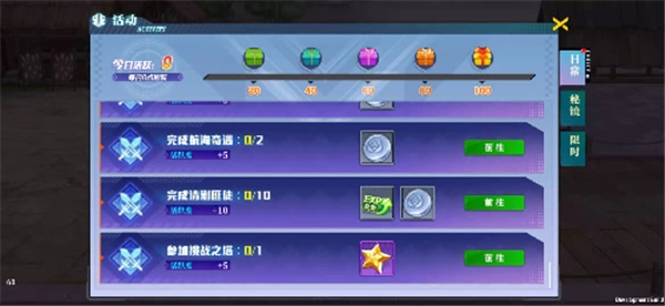 神陵武装最新版下载