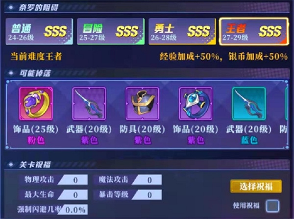 神陵武装最新版下载