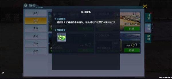 神陵武装最新版下载