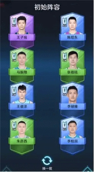 中职篮全力以赴最新版新手入门攻略