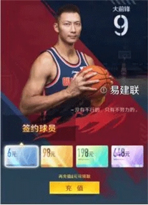 中职篮全力以赴最新版新手入门攻略